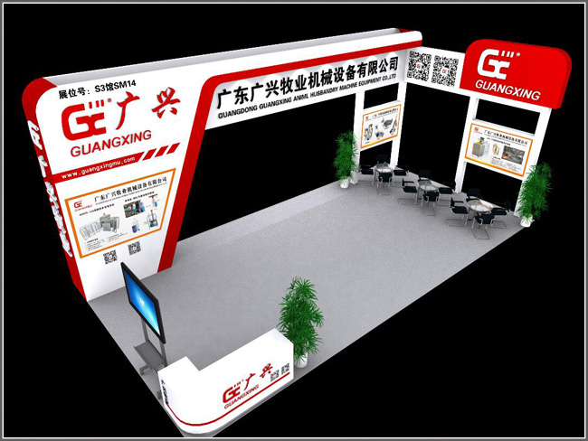 GuangXing