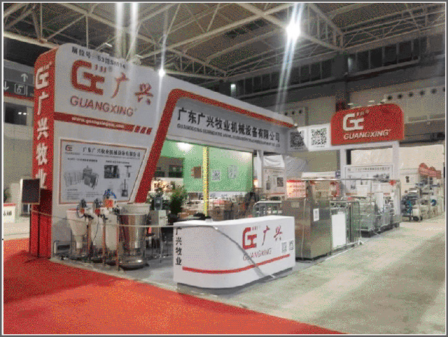 GuangXing