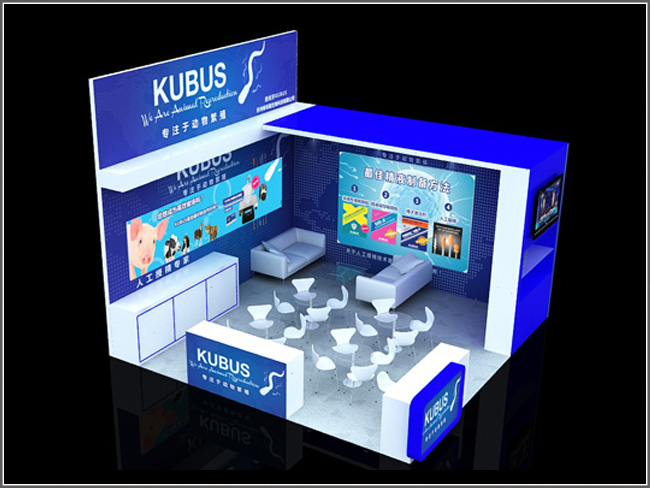 KUBUS
