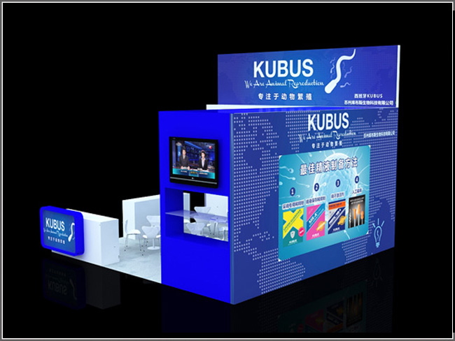 KUBUS