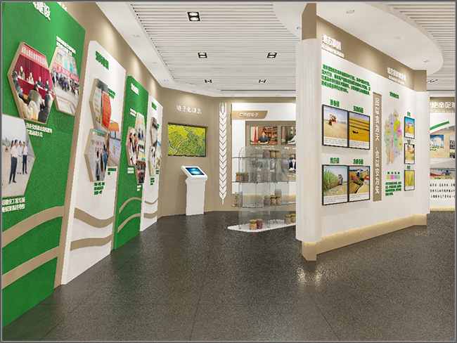 Food Bureau Cultural Exhibition Hall