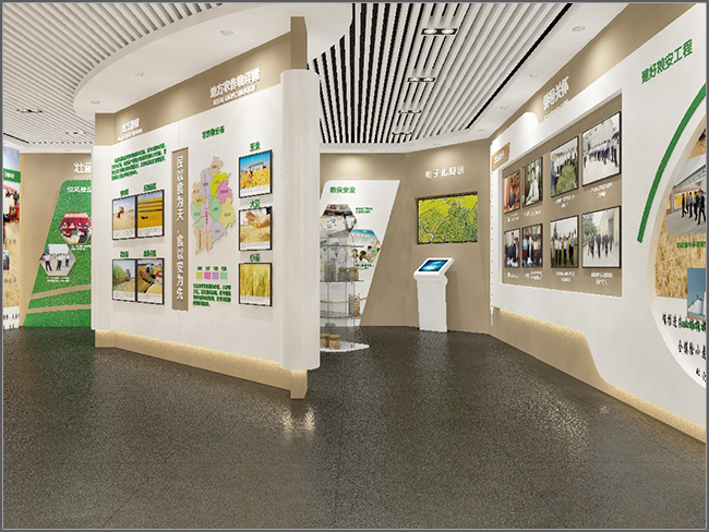 Food Bureau Cultural Exhibition Hall