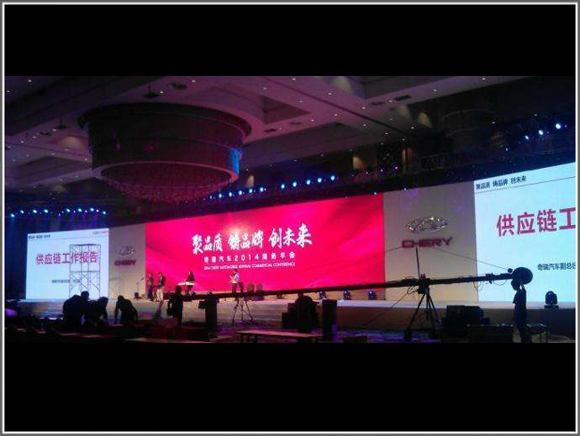 Renhu annual meeting